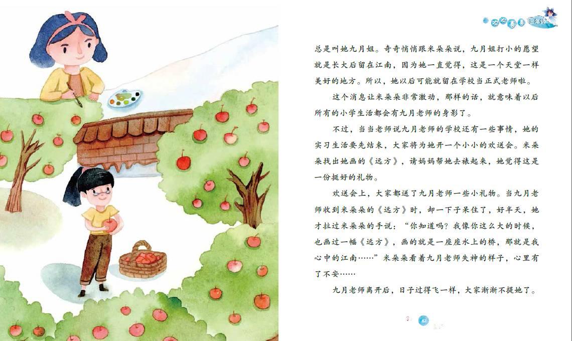 HAHA体育十年运营